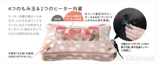 【人気マッサージ器】ルルドマッサージクッションSドライバーズパック ACアダプター電源コード/カーアダプター付