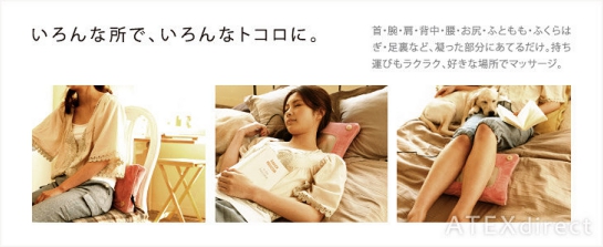 【人気マッサージ器】ルルドマッサージクッションSドライバーズパック ACアダプター電源コード/カーアダプター付