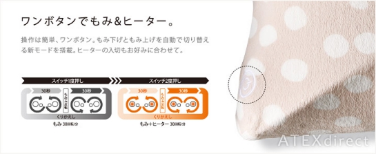 【人気マッサージ器】ルルドマッサージクッションSドライバーズパック ACアダプター電源コード/カーアダプター付