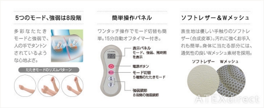 【人気マッサージ器】ルルド タッピングマッサージャーの安売り通販