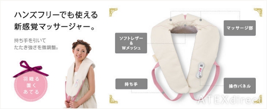 【人気マッサージ器】ルルド タッピングマッサージャーの安売り通販