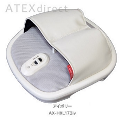 【人気マッサージ器】ルルド エアもみフットマッサージャー AX-HXL173