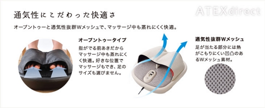 【人気マッサージ器】ルルド エアもみフットマッサージャー AX-HXL173