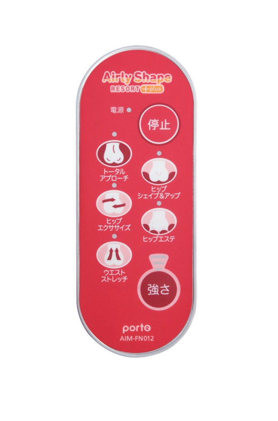 【骨盤矯正グッズ】骨盤ケアソファ Airly Shape Resort Plus（エアリーシェイプ　リゾートプラス） AIM-FN012