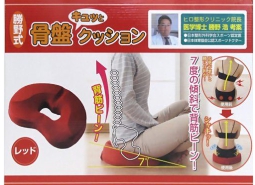 【骨盤矯正グッズ】勝野式 座るだけで骨盤キュッとクッション