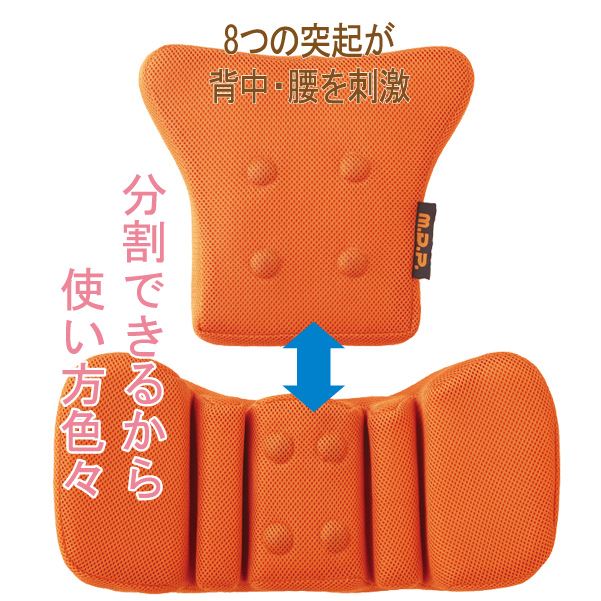 【骨盤矯正グッズ】勝野式 寝るだけDE骨盤ケアピロー