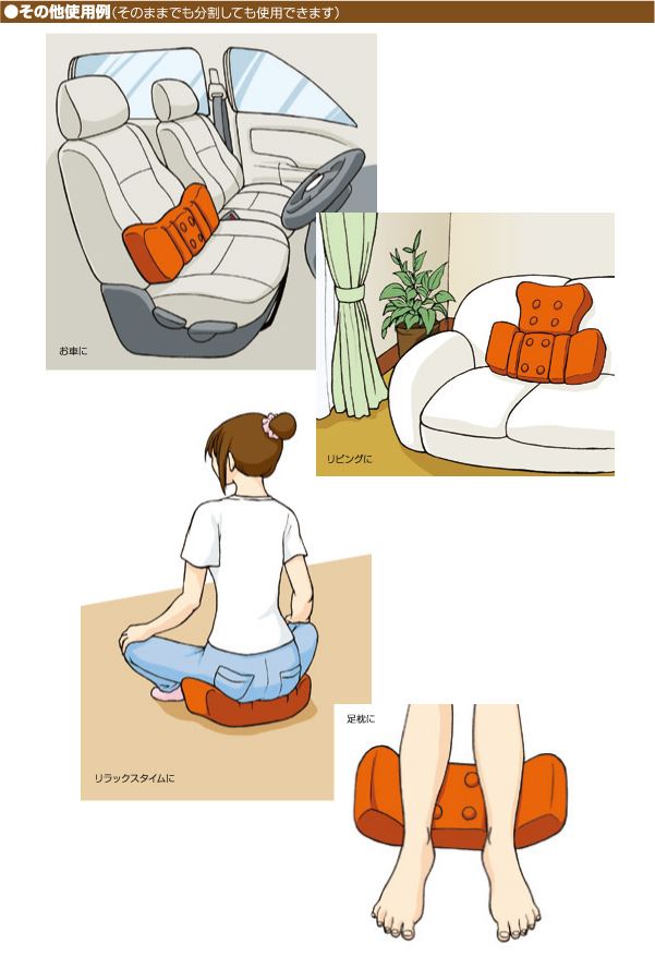 【骨盤矯正グッズ】勝野式 寝るだけDE骨盤ケアピロー