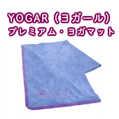 YOGAR（ヨガール） プレミアム・ヨガマット FY-924