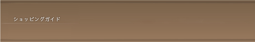 eyelash-Kireiショッピングガイド