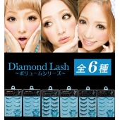 大ヒット商品　ダイヤモンドラッシュ ボリュームシリーズ　Diamond Lash 付けまつげ