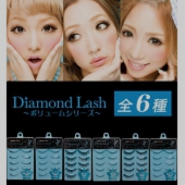 大ヒット商品　ダイヤモンドラッシュ ボリュームシリーズ　Diamond Lash 付けまつげ