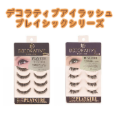デコラティブアイラッシュ　【PLAY CHIC】プレイシックシリーズつけまつげ