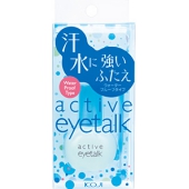 お肌にやさしく自然なふたえKOJIコージー クリア アイトーク（ふたえまぶた化粧品）