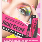 パッチリ二重まぶた＋肌のケア Rusty Desire（ラスティーデザイア）