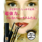 ｖｉｖｉ雑誌掲載！ カバービューティEX