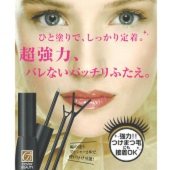 ｖｉｖｉ雑誌掲載！ カバービューティEX