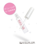 口コミ（クチコミ）評判おすすめまつげ美容液ランキング