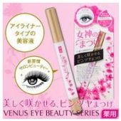 女神のまつげ 　まつげ美容液