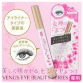 女神のまつげ 　まつげ美容液