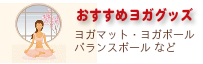 まつげ用品・エステ用品激安値下げセール