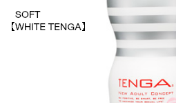 テンガ　ソフト　オナホ