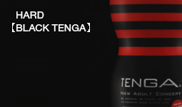 テンガ　ハード　ニンキオナホ