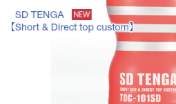 新商品　SD TENGA