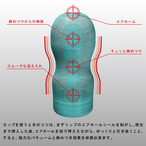 DEEP THROAT CUPディープ スロート カップ 夏限定クールバージョン　テンガTENGA　オナニーグッズ