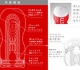 TENGA(テンガ)オススメ 5種セット オナニーグッツ【激安セット】