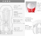 TENGA（テンガ） スペシャル9種+ホールウォーマーセット激安セット