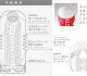 TENGA（テンガ） スペシャル9種+ホールウォーマーセット激安セット