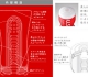 TENGA（テンガ） ソフトチューブカップ5本＋ホールウォーマーセット　オナホール【お得セット】