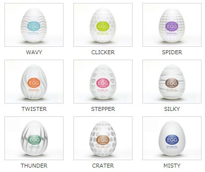 エッグシリーズEGGスペシャル 全9種 パーフェクトセットTENGA　テンガ