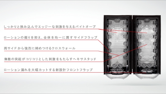 テンガ　フリップライトソリッド　【ブラック】TENGA FLIP-LITE 2G SOLID BLACK