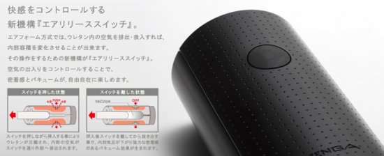 テンガ　フリップライトソリッド　【ブラック】TENGA FLIP-LITE 2G SOLID BLACK