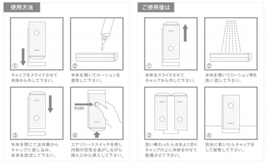 テンガ　フリップライトソリッド　【ブラック】TENGA FLIP-LITE 2G SOLID BLACK