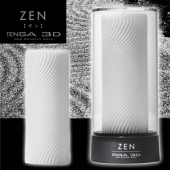 TENGA 3D ZEN テンガ3Dゼン安売り通販