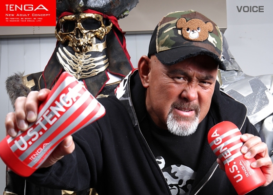 芸能人愛用オナニーグッズ