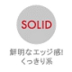 TENGA テンガフリップホール・フリップライトホール用ローション  ＳＯＬＩＤ　ソリッド