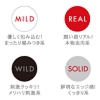 TENGA テンガフリップホール・フリップライトホール用ローション SOLID ソリッド