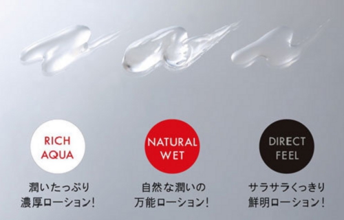 TENGAテンガ　PLAY GEL　プレイジェル　ローション