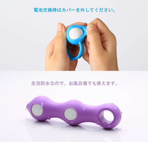 おすすめ洗えるバイブ