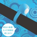 TENGAテンガ初のカップル用バイブレーターVI-BOバイボ【リング・ボール】