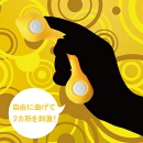 TENGAテンガ初のカップル用バイブレーターVI-BOバイボ【ツイン・ボール】