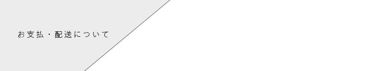 テンガ通販ショッピングガイド