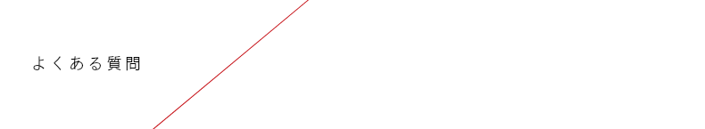 テンガ安売り通販　ショッピングガイド