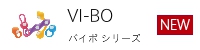 TENGAテンガ カップル用バイブ VI-BOバイボ