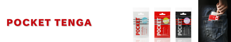 POCKET TENGA 人気オナホールポケットテンガ